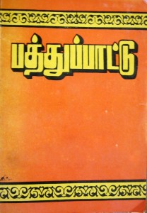 oondralgalum4-710x1024